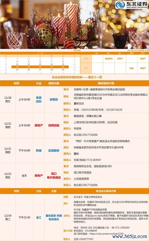 下载安装欧易_易欧交易所官网招聘公告最新