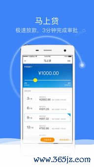 下载安装欧易金融app_欧易电脑版下载官网