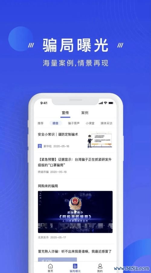 下载并注册欧易_欧易官网下载app推荐